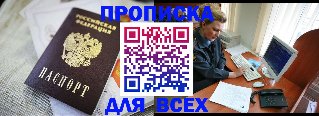 миграционный учет в Новоуральске