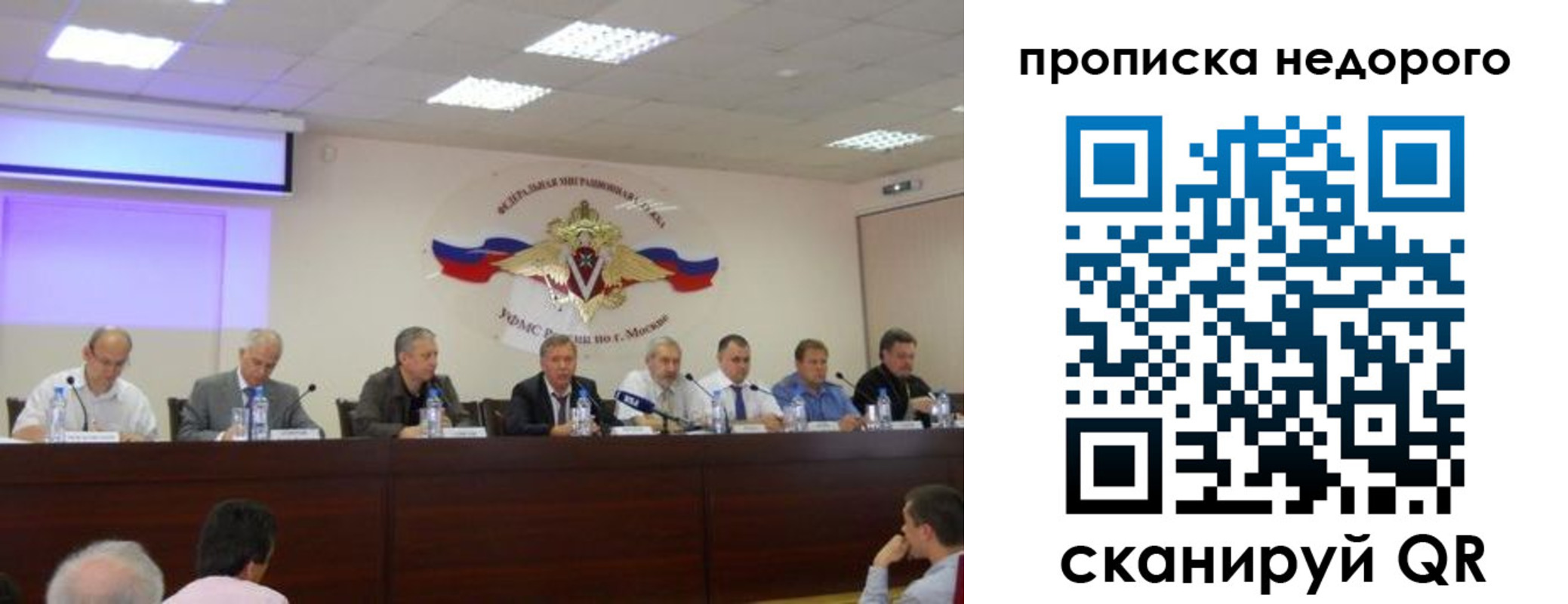 прописка ребенка в Новоуральске