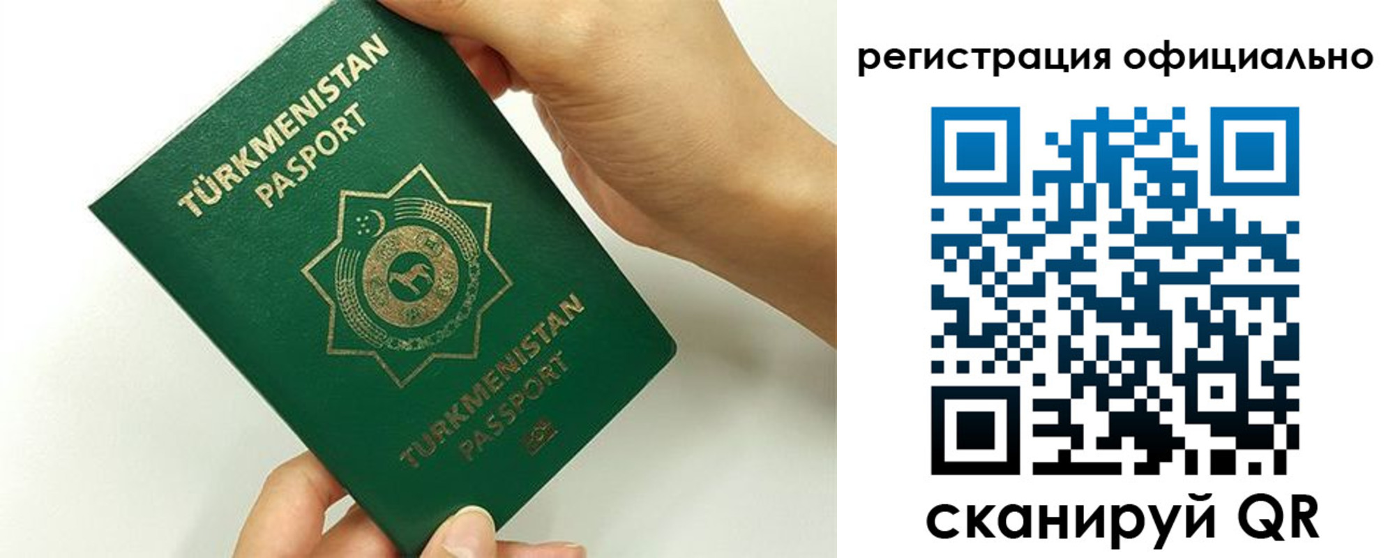 прописка поиск в Новоуральске