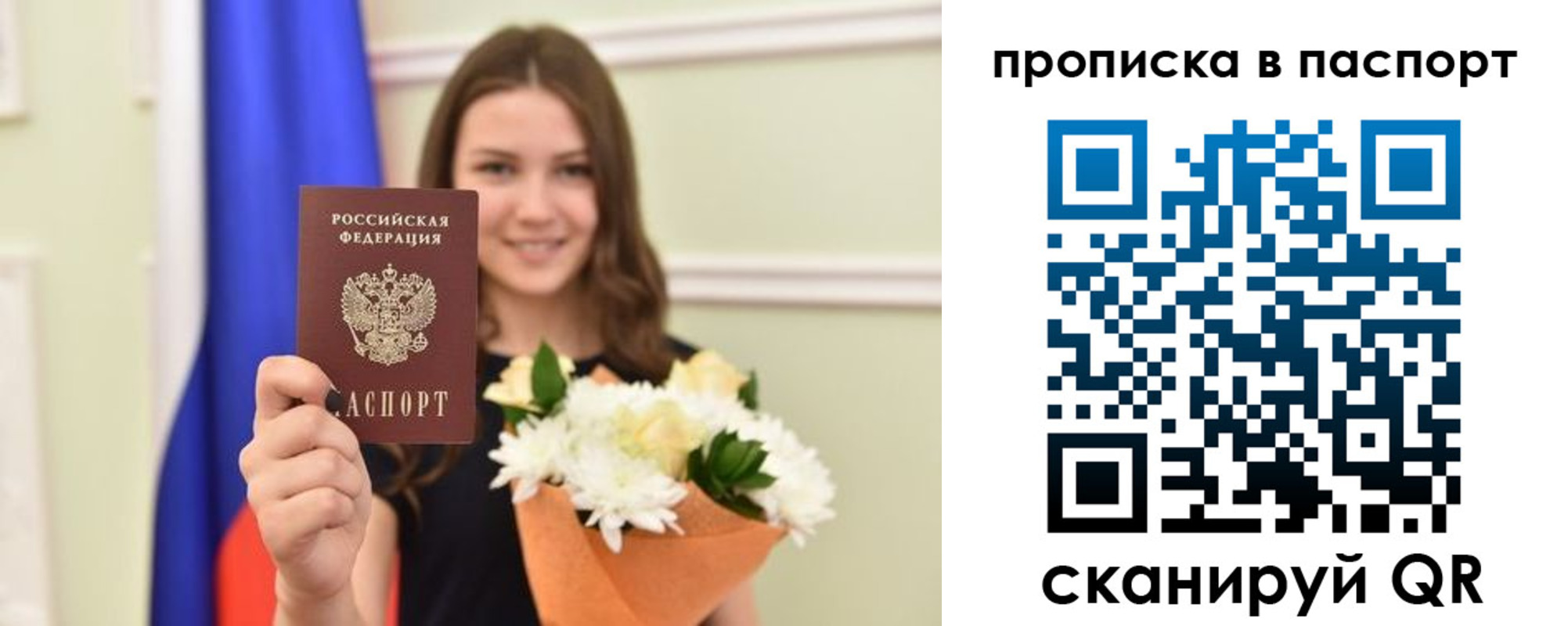 миграционный учет в Новоуральске