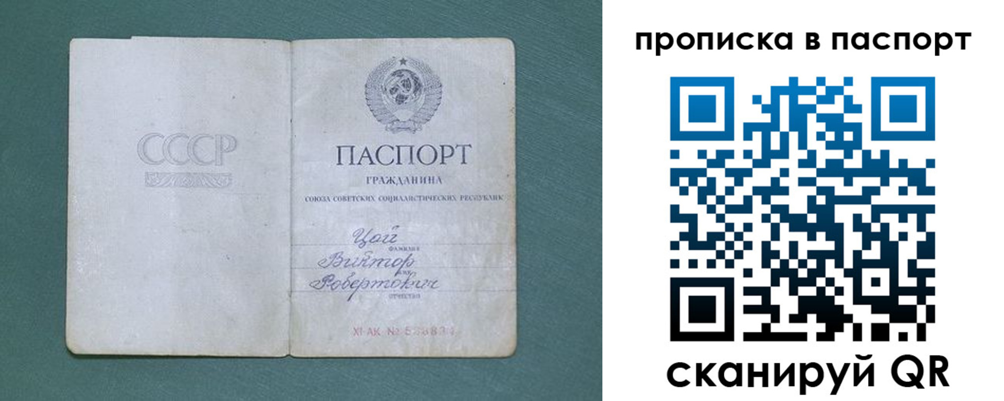 пропишу в квартире в Новоуральске