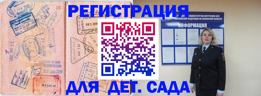 временная регистрация адрес в Новоуральске