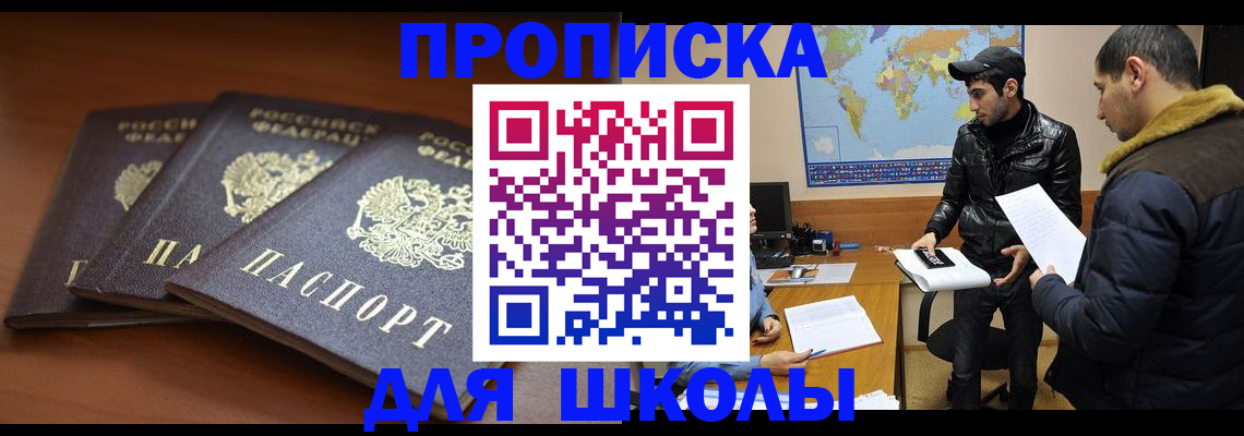 временная регистрация надежно в Новоуральске