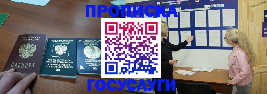 миграционный учет в Новоуральске